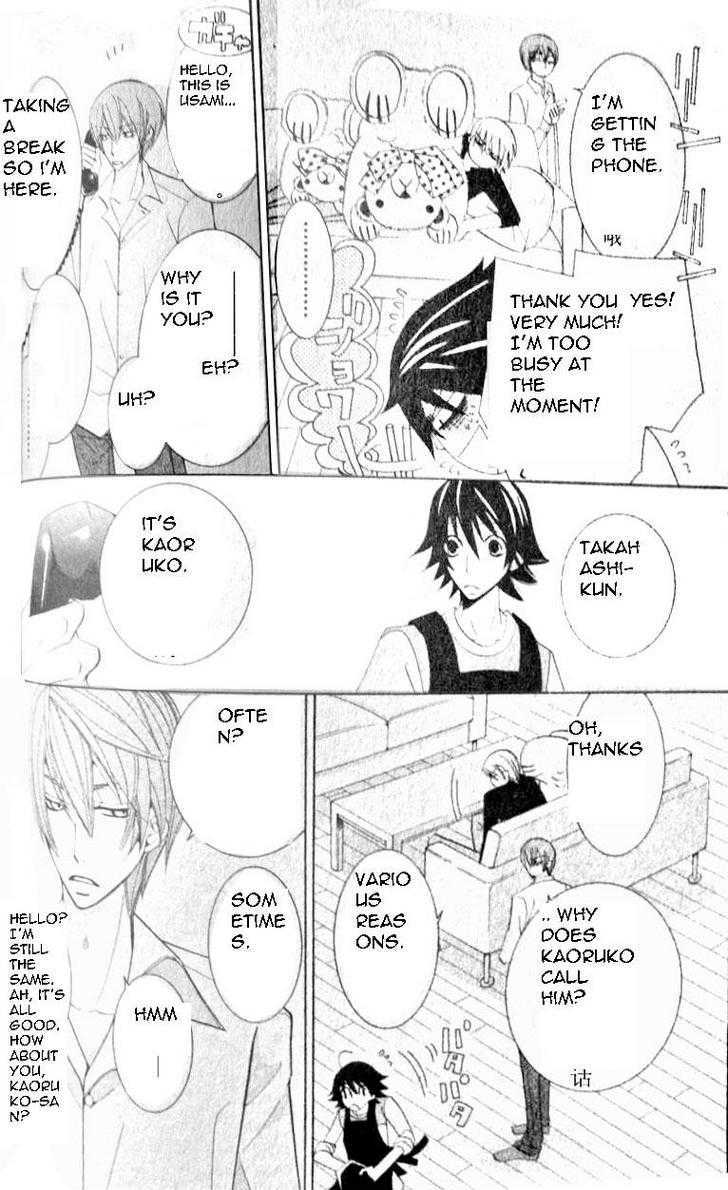 Junjou Romantica Chapter 12.1 page 15 - Vol.12 Chapter 1: Junjou Romantica Act 19