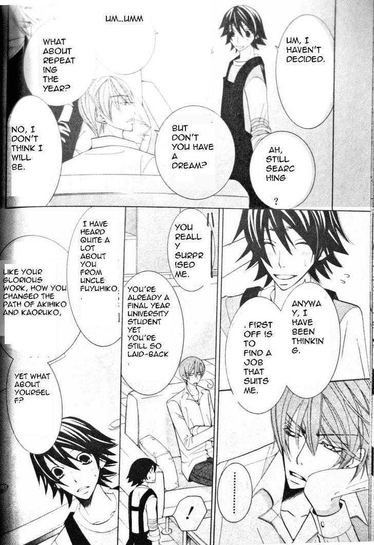 Junjou Romantica Chapter 12.1 page 17 - Vol.12 Chapter 1: Junjou Romantica Act 19