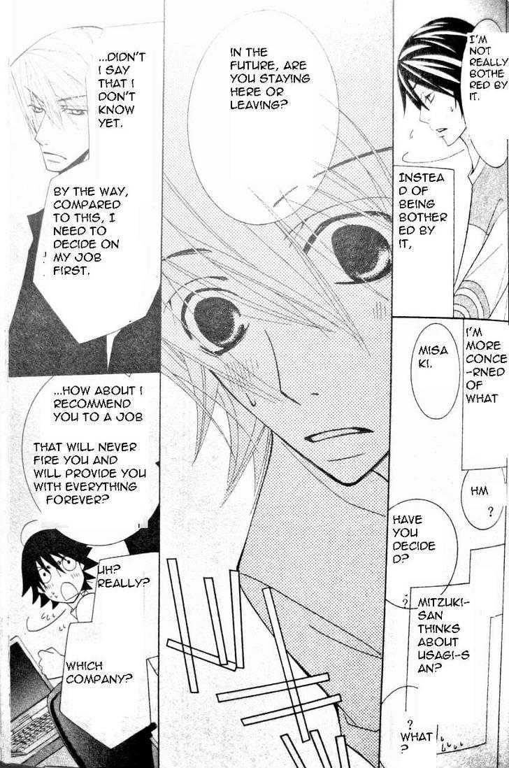 Junjou Romantica Chapter 12.1 page 20 - Vol.12 Chapter 1: Junjou Romantica Act 19