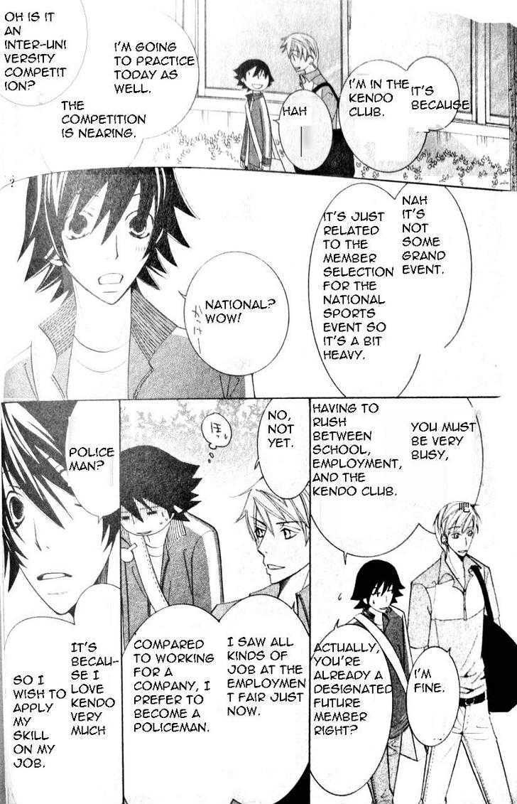 Junjou Romantica Chapter 12.1 page 25 - Vol.12 Chapter 1: Junjou Romantica Act 19
