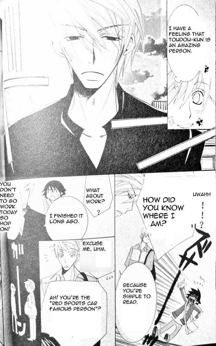 Junjou Romantica Chapter 12.1 page 27 - Vol.12 Chapter 1: Junjou Romantica Act 19