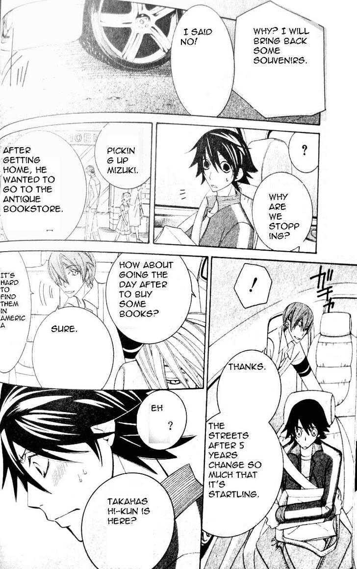 Junjou Romantica Chapter 12.1 page 29 - Vol.12 Chapter 1: Junjou Romantica Act 19