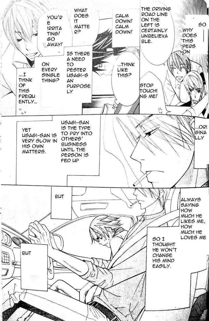 Junjou Romantica Chapter 12.1 page 30 - Vol.12 Chapter 1: Junjou Romantica Act 19