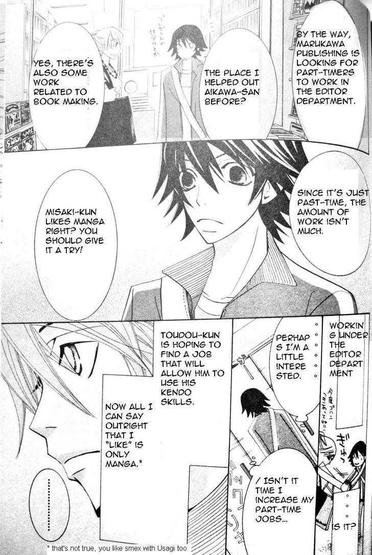 Junjou Romantica Chapter 12.1 page 34 - Vol.12 Chapter 1: Junjou Romantica Act 19
