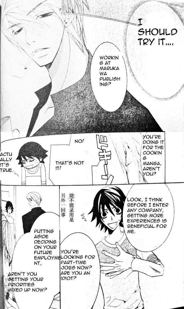 Junjou Romantica Chapter 12.1 page 35 - Vol.12 Chapter 1: Junjou Romantica Act 19