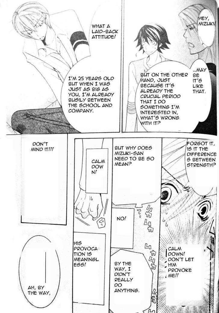 Junjou Romantica Chapter 12.1 page 36 - Vol.12 Chapter 1: Junjou Romantica Act 19