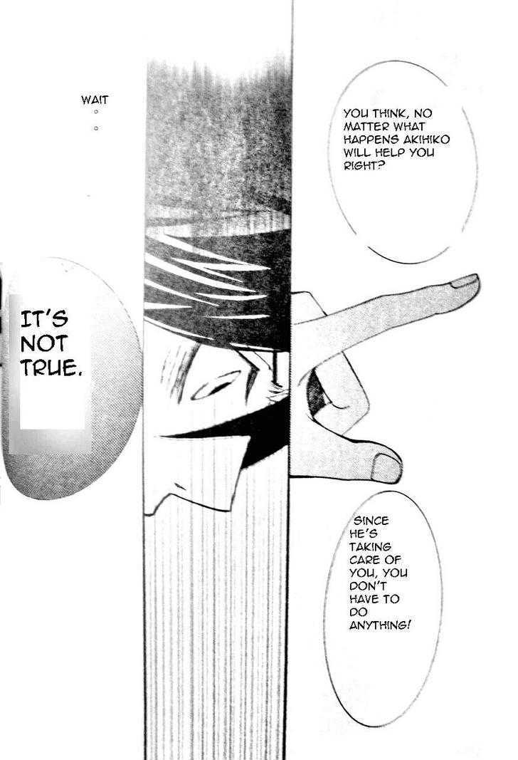 Junjou Romantica Chapter 12.1 page 37 - Vol.12 Chapter 1: Junjou Romantica Act 19