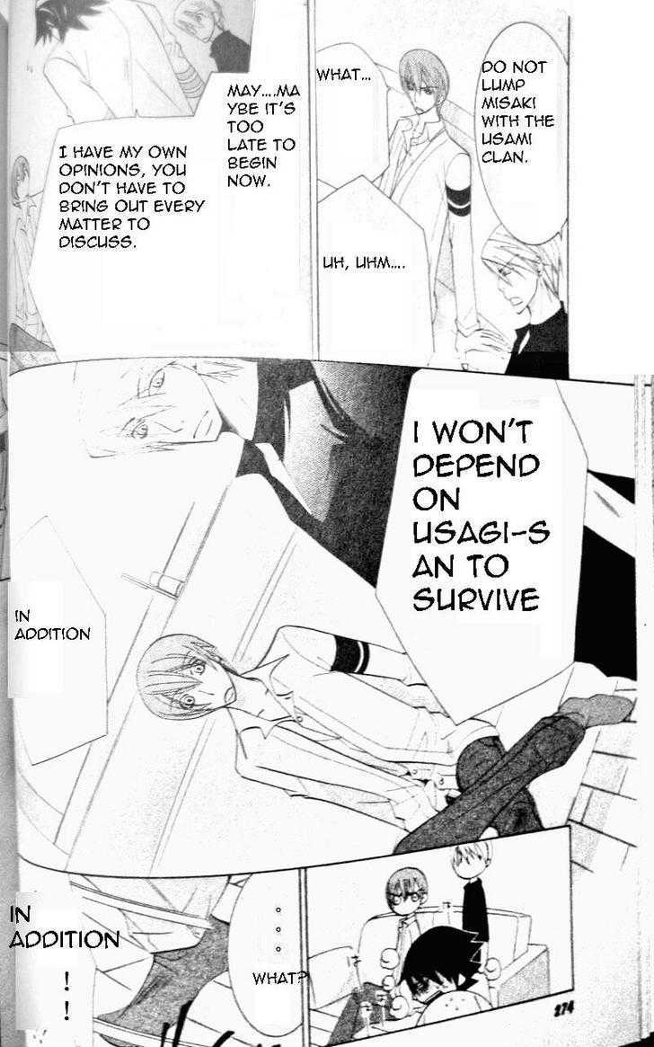 Junjou Romantica Chapter 12.1 page 41 - Vol.12 Chapter 1: Junjou Romantica Act 19