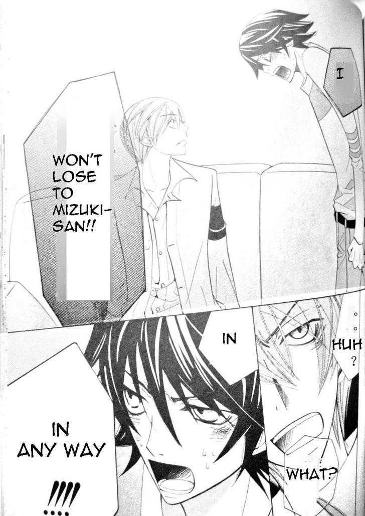 Junjou Romantica Chapter 12.1 page 42 - Vol.12 Chapter 1: Junjou Romantica Act 19
