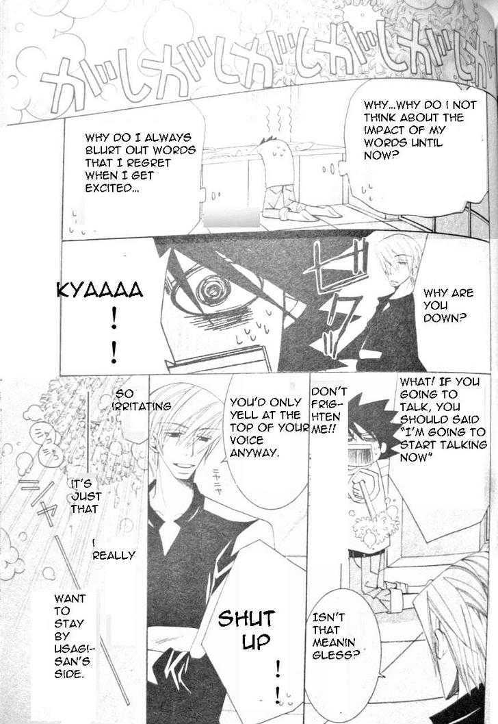 Junjou Romantica Chapter 12.1 page 44 - Vol.12 Chapter 1: Junjou Romantica Act 19