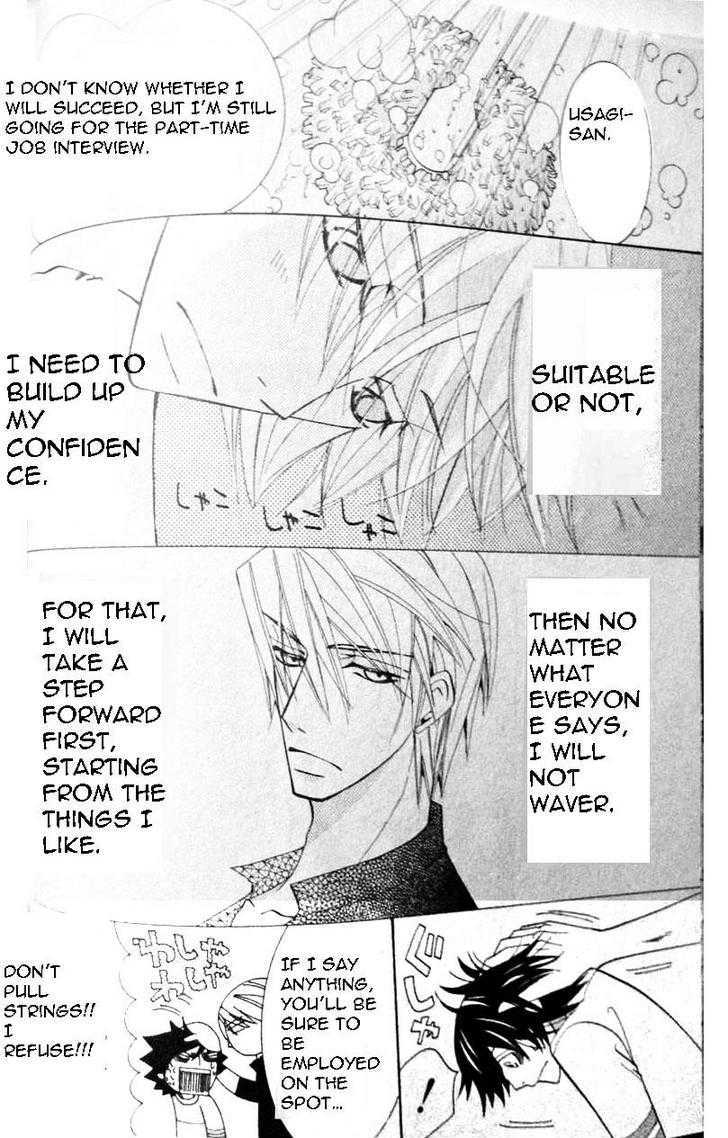Junjou Romantica Chapter 12.1 page 45 - Vol.12 Chapter 1: Junjou Romantica Act 19