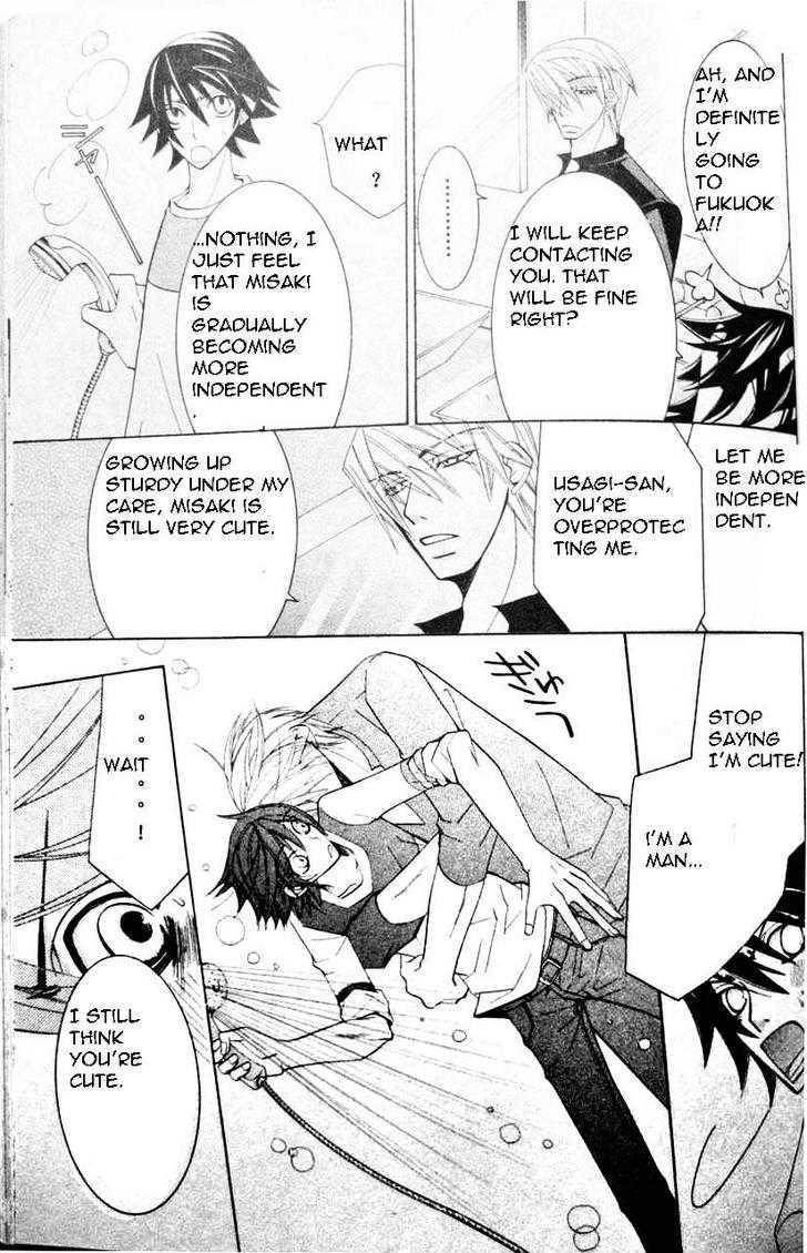 Junjou Romantica Chapter 12.1 page 46 - Vol.12 Chapter 1: Junjou Romantica Act 19