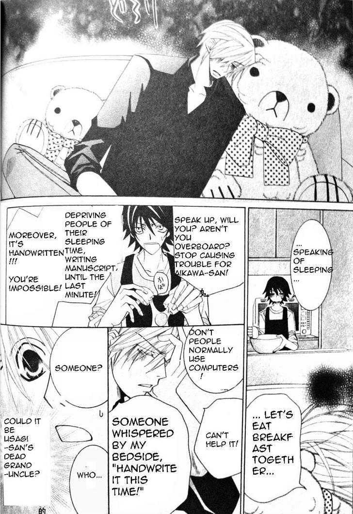 Junjou Romantica Chapter 12.1 page 5 - Vol.12 Chapter 1: Junjou Romantica Act 19