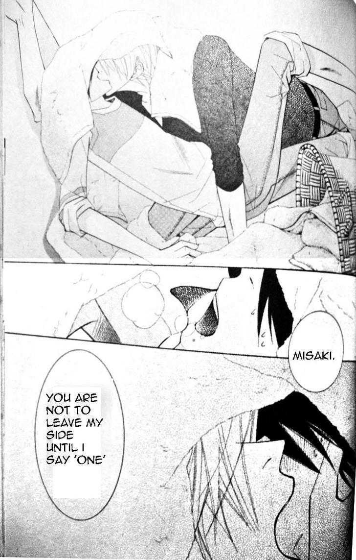 Junjou Romantica Chapter 12.1 page 50 - Vol.12 Chapter 1: Junjou Romantica Act 19