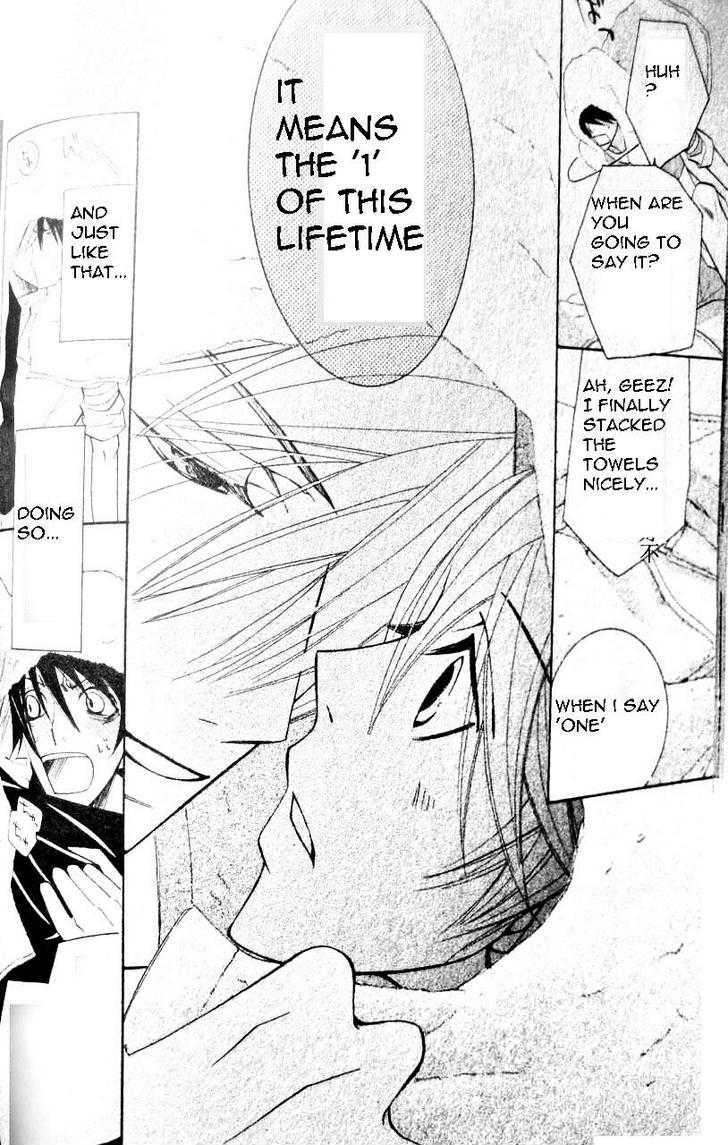 Junjou Romantica Chapter 12.1 page 51 - Vol.12 Chapter 1: Junjou Romantica Act 19