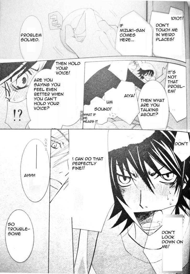 Junjou Romantica Chapter 12.1 page 52 - Vol.12 Chapter 1: Junjou Romantica Act 19