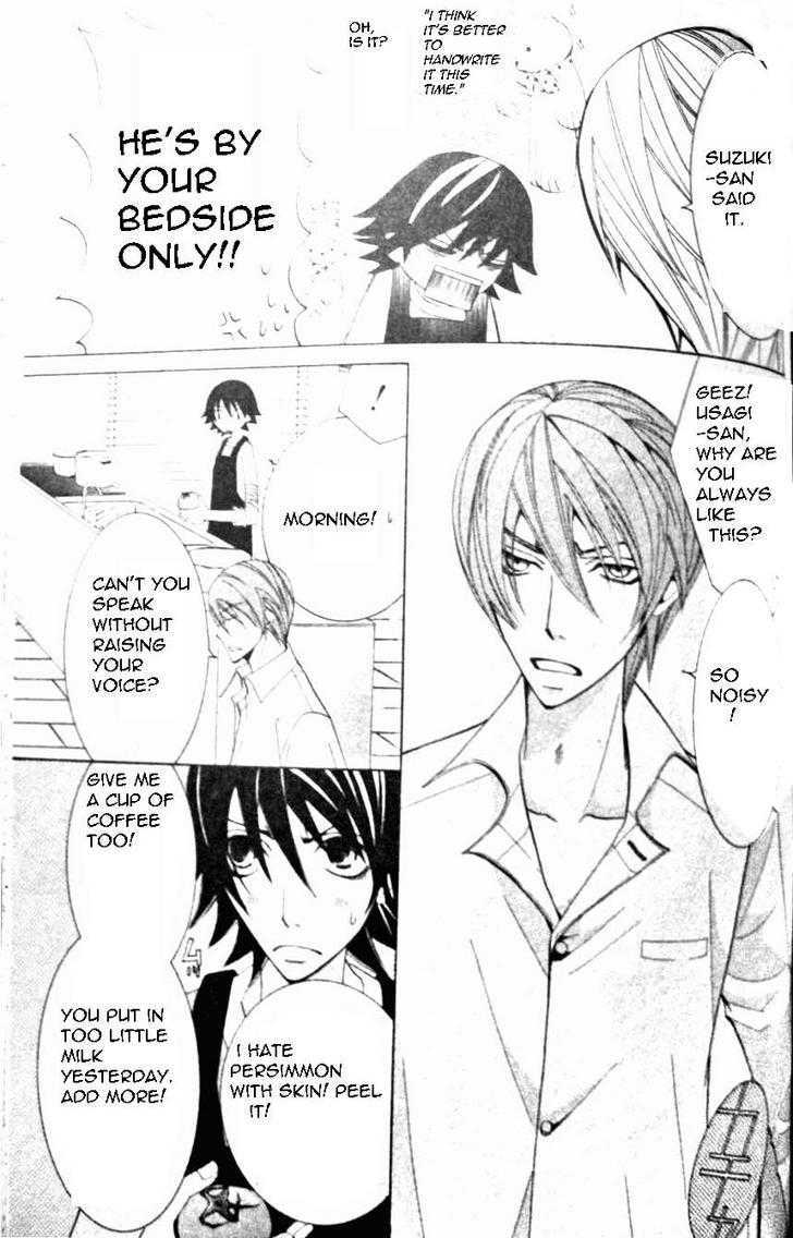 Junjou Romantica Chapter 12.1 page 6 - Vol.12 Chapter 1: Junjou Romantica Act 19