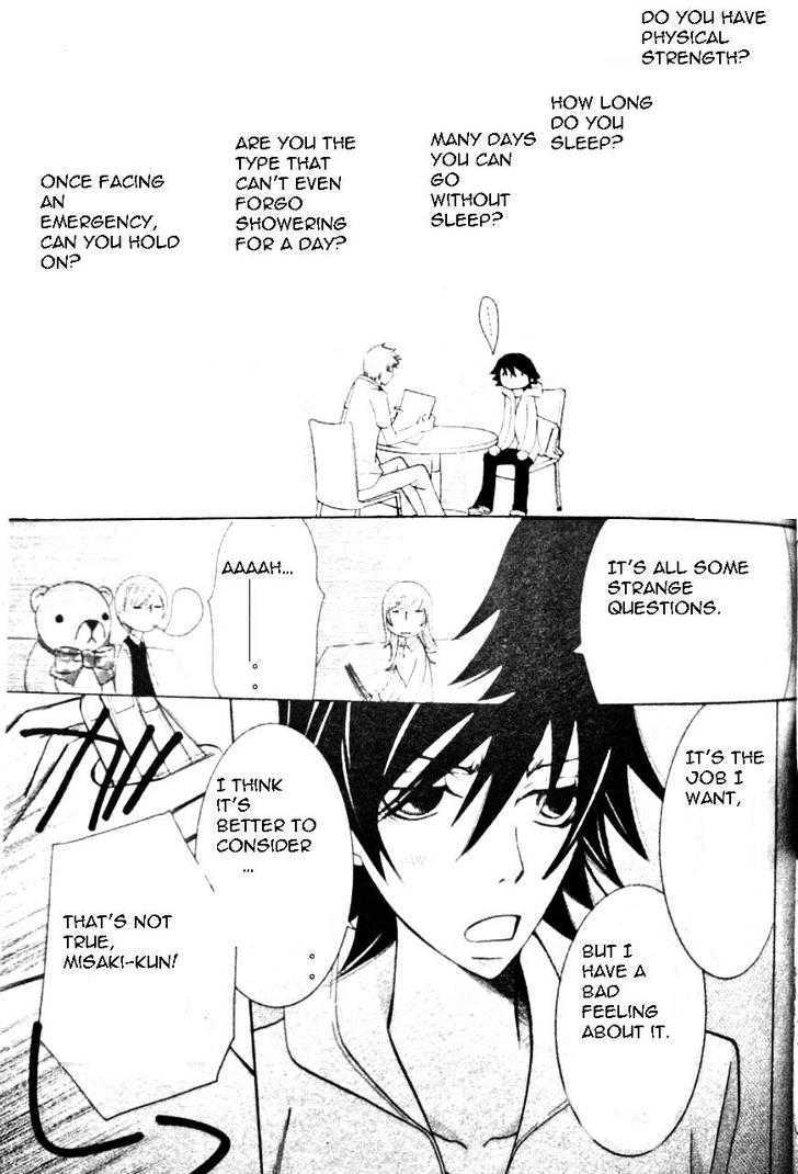 Junjou Romantica Chapter 12.1 page 60 - Vol.12 Chapter 1: Junjou Romantica Act 19