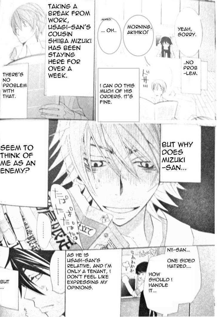 Junjou Romantica Chapter 12.1 page 7 - Vol.12 Chapter 1: Junjou Romantica Act 19