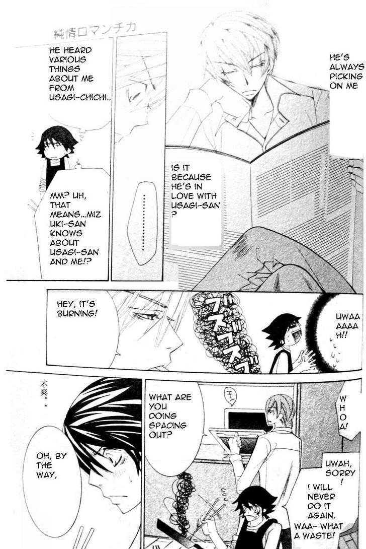Junjou Romantica Chapter 12.1 page 8 - Vol.12 Chapter 1: Junjou Romantica Act 19