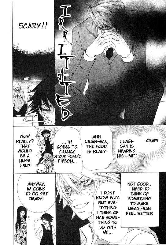 Junjou Romantica Chapter 12.2 page 10 - Vol.12 Chapter 2: Junjou Romantica Act 20