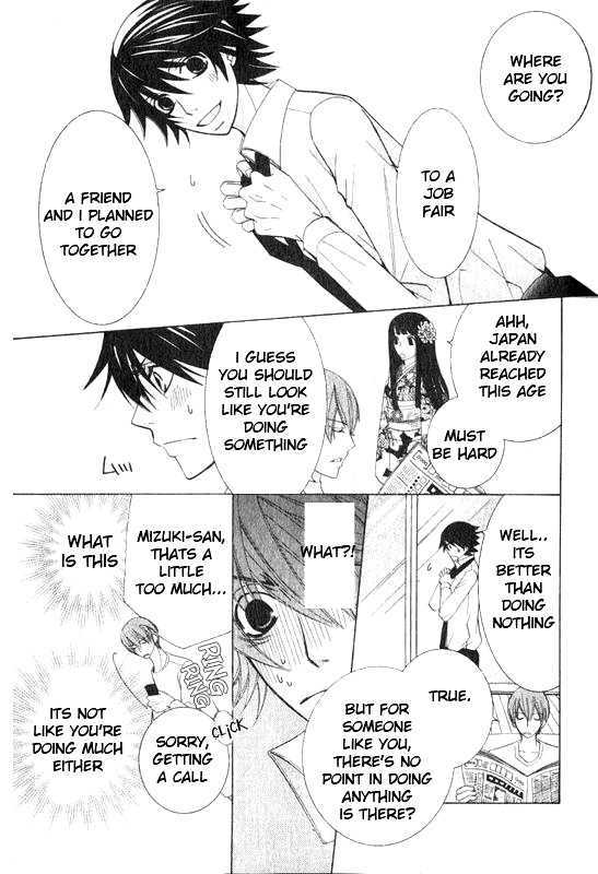 Junjou Romantica Chapter 12.2 page 11 - Vol.12 Chapter 2: Junjou Romantica Act 20