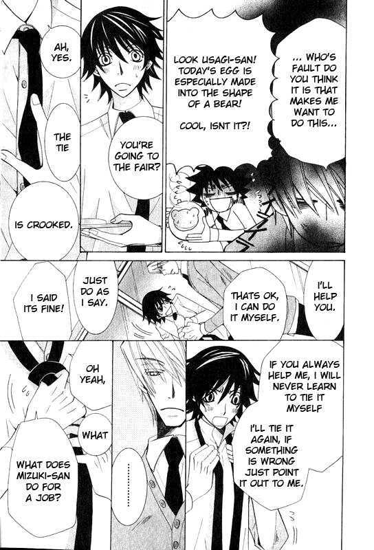 Junjou Romantica Chapter 12.2 page 13 - Vol.12 Chapter 2: Junjou Romantica Act 20
