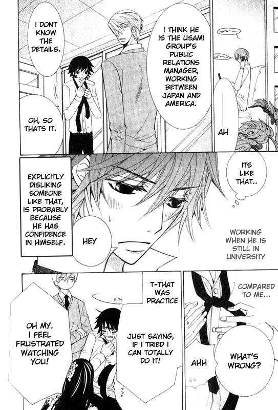 Junjou Romantica Chapter 12.2 page 14 - Vol.12 Chapter 2: Junjou Romantica Act 20