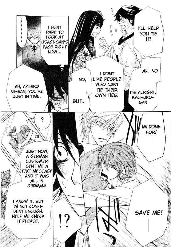 Junjou Romantica Chapter 12.2 page 15 - Vol.12 Chapter 2: Junjou Romantica Act 20