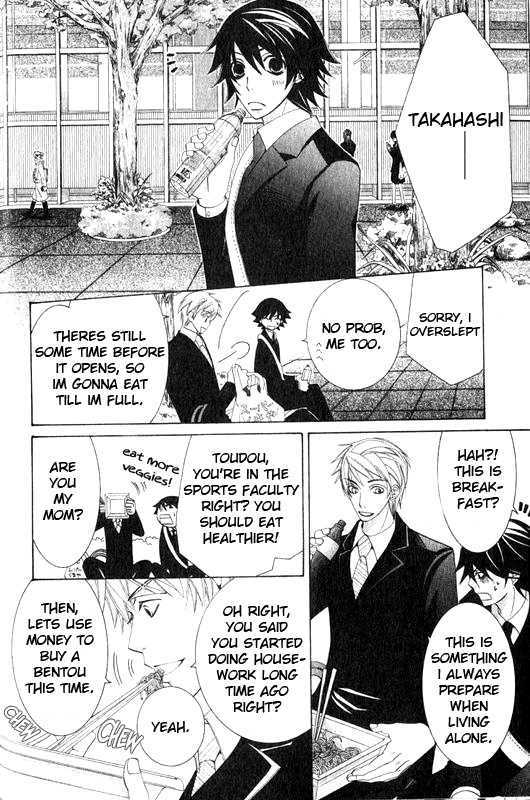 Junjou Romantica Chapter 12.2 page 18 - Vol.12 Chapter 2: Junjou Romantica Act 20