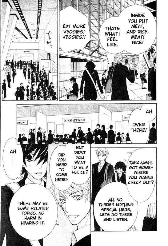 Junjou Romantica Chapter 12.2 page 19 - Vol.12 Chapter 2: Junjou Romantica Act 20