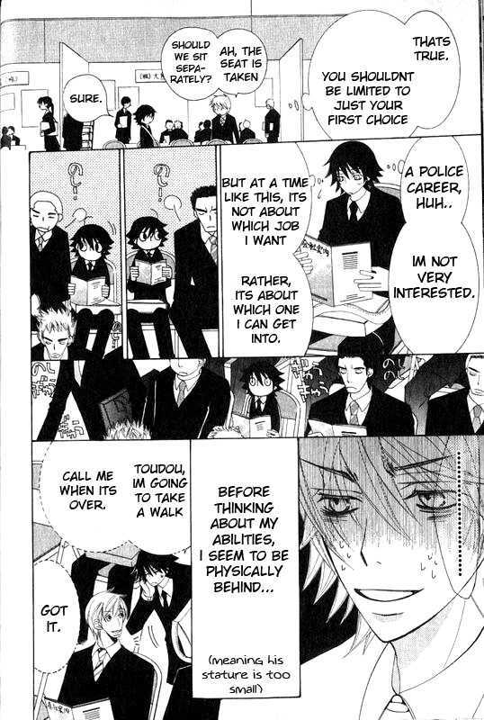 Junjou Romantica Chapter 12.2 page 20 - Vol.12 Chapter 2: Junjou Romantica Act 20