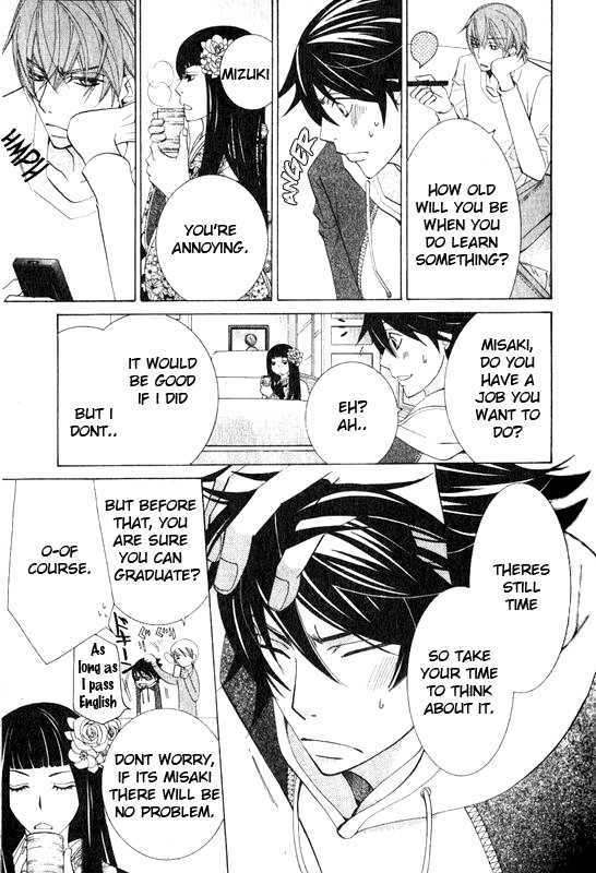 Junjou Romantica Chapter 12.2 page 23 - Vol.12 Chapter 2: Junjou Romantica Act 20