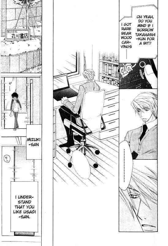 Junjou Romantica Chapter 12.2 page 33 - Vol.12 Chapter 2: Junjou Romantica Act 20