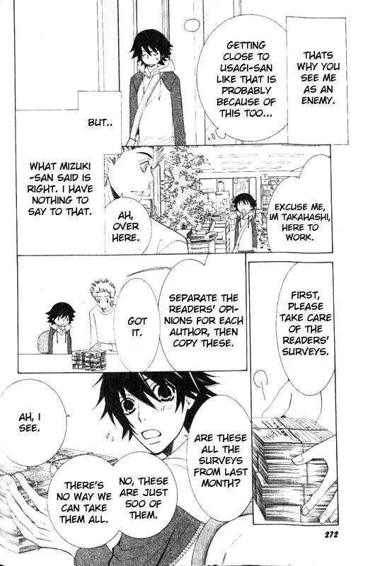 Junjou Romantica Chapter 12.2 page 34 - Vol.12 Chapter 2: Junjou Romantica Act 20