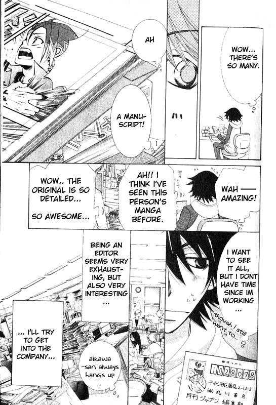 Junjou Romantica Chapter 12.2 page 35 - Vol.12 Chapter 2: Junjou Romantica Act 20