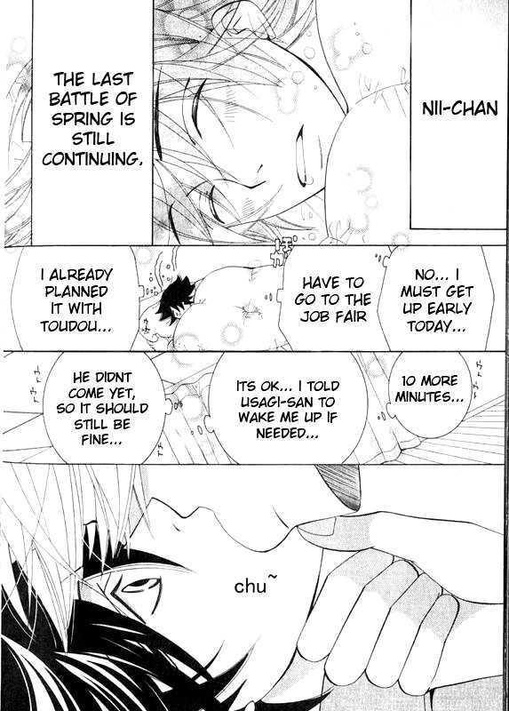 Junjou Romantica Chapter 12.2 page 4 - Vol.12 Chapter 2: Junjou Romantica Act 20
