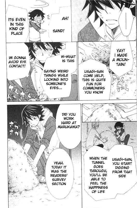 Junjou Romantica Chapter 12.2 page 56 - Vol.12 Chapter 2: Junjou Romantica Act 20