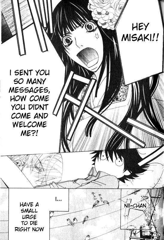 Junjou Romantica Chapter 12.2 page 7 - Vol.12 Chapter 2: Junjou Romantica Act 20