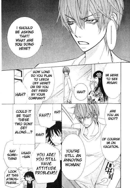 Junjou Romantica Chapter 12.2 page 9 - Vol.12 Chapter 2: Junjou Romantica Act 20