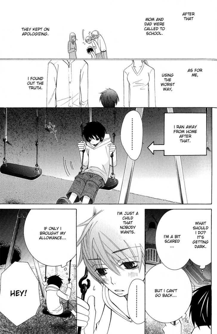 Junjou Romantica Chapter 12.3 page 13 - Vol.12 Chapter 3: Junjou Minimum Act 7