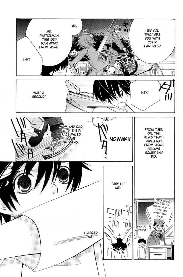 Junjou Romantica Chapter 12.3 page 17 - Vol.12 Chapter 3: Junjou Minimum Act 7