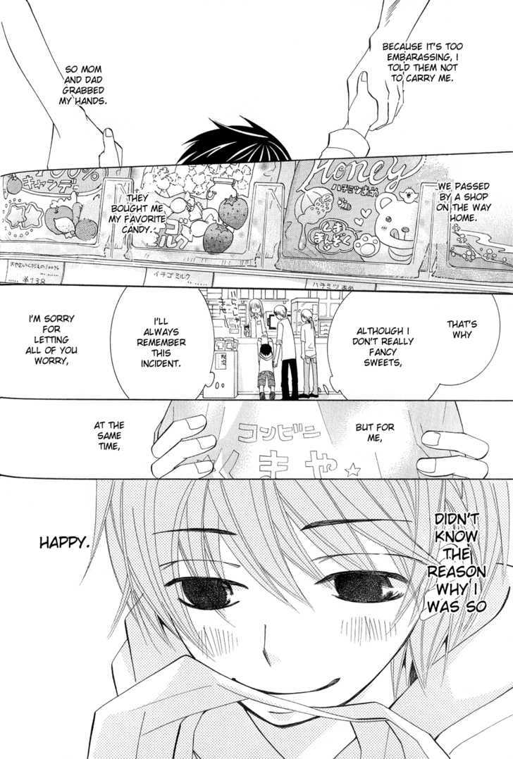 Junjou Romantica Chapter 12.3 page 18 - Vol.12 Chapter 3: Junjou Minimum Act 7
