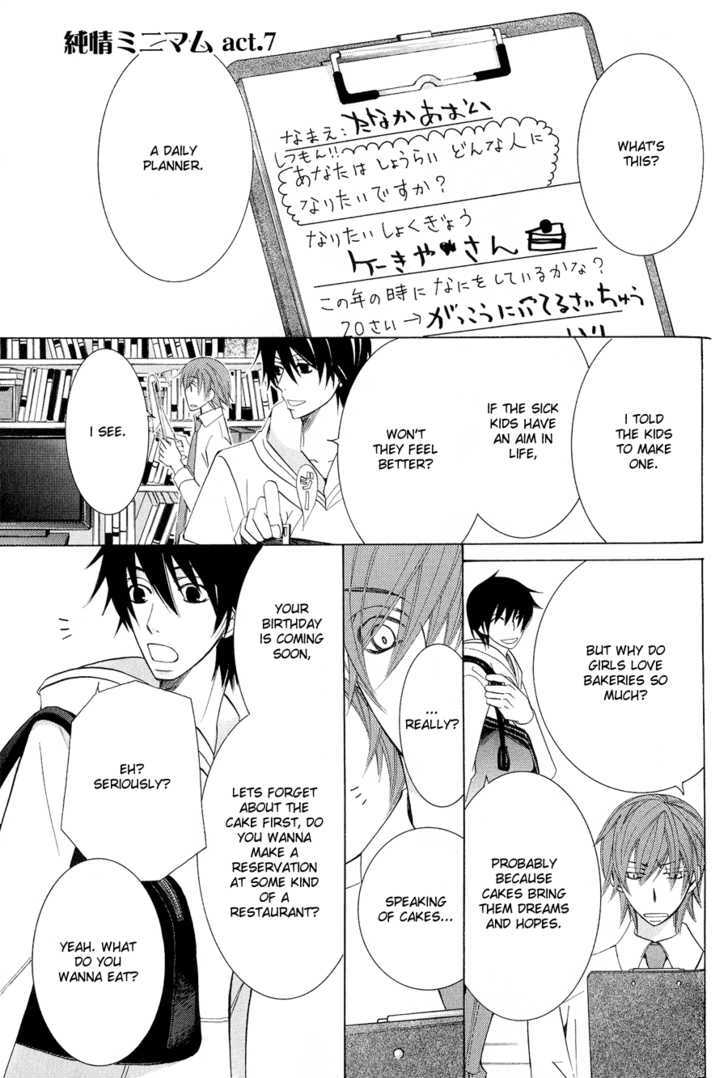 Junjou Romantica Chapter 12.3 page 3 - Vol.12 Chapter 3: Junjou Minimum Act 7