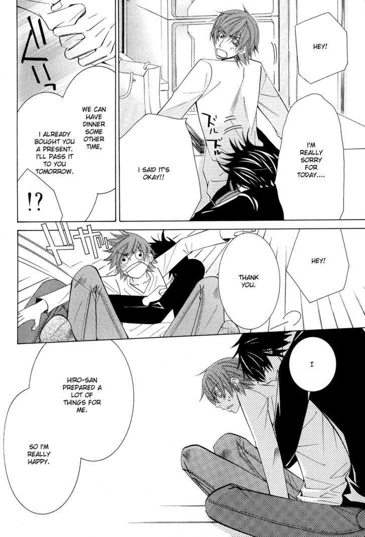 Junjou Romantica Chapter 12.4 page 12 - Vol.12 Chapter 4: Junjou Egoist Act 14