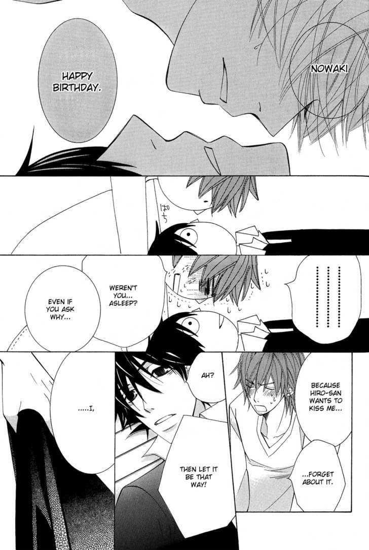 Junjou Romantica Chapter 12.4 page 15 - Vol.12 Chapter 4: Junjou Egoist Act 14