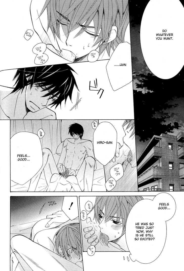 Junjou Romantica Chapter 12.4 page 16 - Vol.12 Chapter 4: Junjou Egoist Act 14