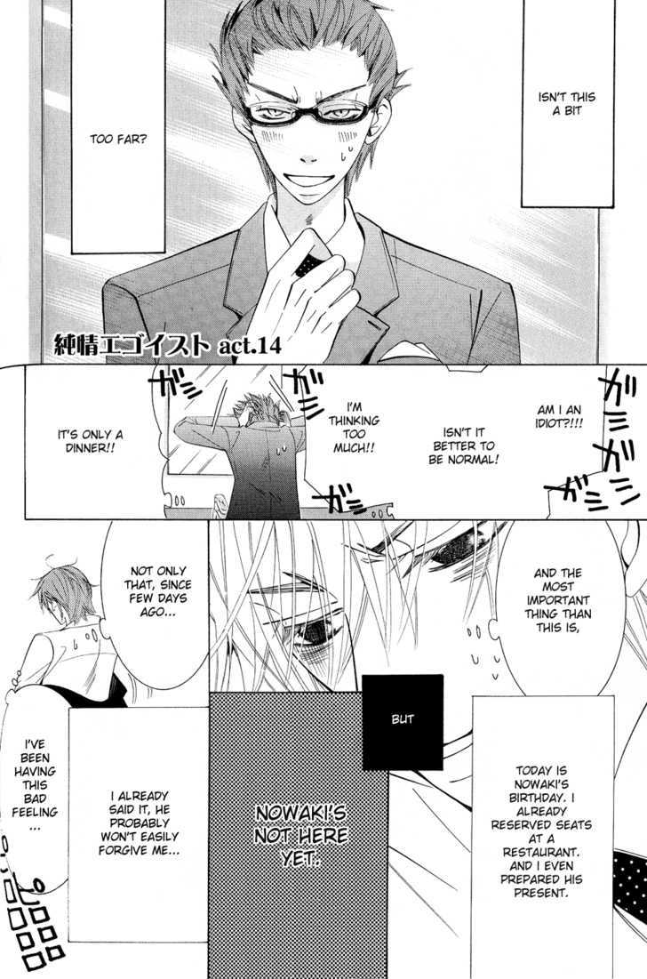 Junjou Romantica Chapter 12.4 page 2 - Vol.12 Chapter 4: Junjou Egoist Act 14