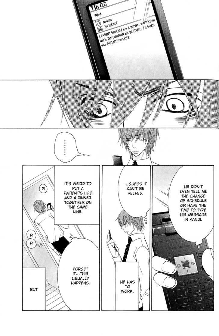 Junjou Romantica Chapter 12.4 page 3 - Vol.12 Chapter 4: Junjou Egoist Act 14