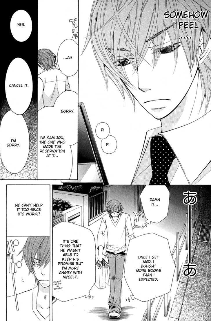 Junjou Romantica Chapter 12.4 page 4 - Vol.12 Chapter 4: Junjou Egoist Act 14